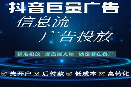 案例解析：如何让百度竞价代理为企业带来效益