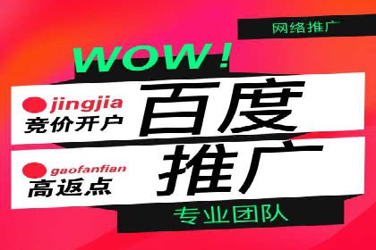 初探SEM托管代运营：广告优化的新趋势