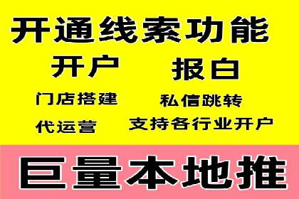案例分析：SEM优化助力电商销量增长