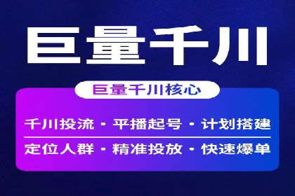 SEM竞价托管实战：行业案例分析