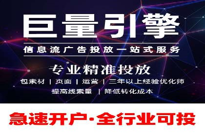 解析SEM外包公司如何利用数据分析优化广告效果